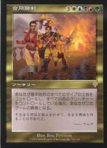 BIGs 簗瀬要 カナメのマジック勝ち方講座①【BIGWEB | MTG】日本最大級